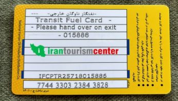 Fuel card