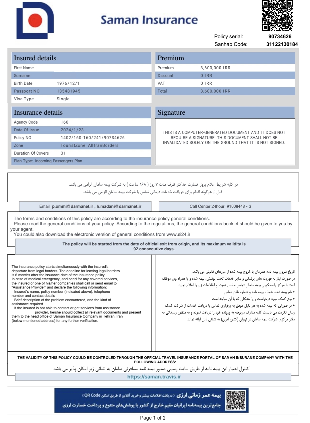 Iran health travel insurance - irantourismcenter